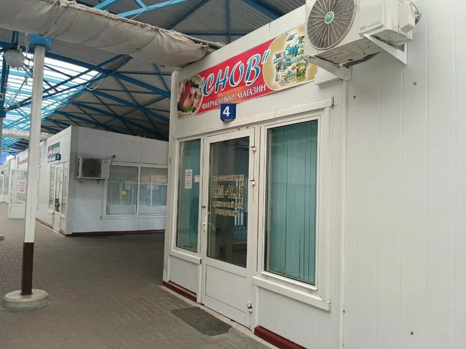 Снов