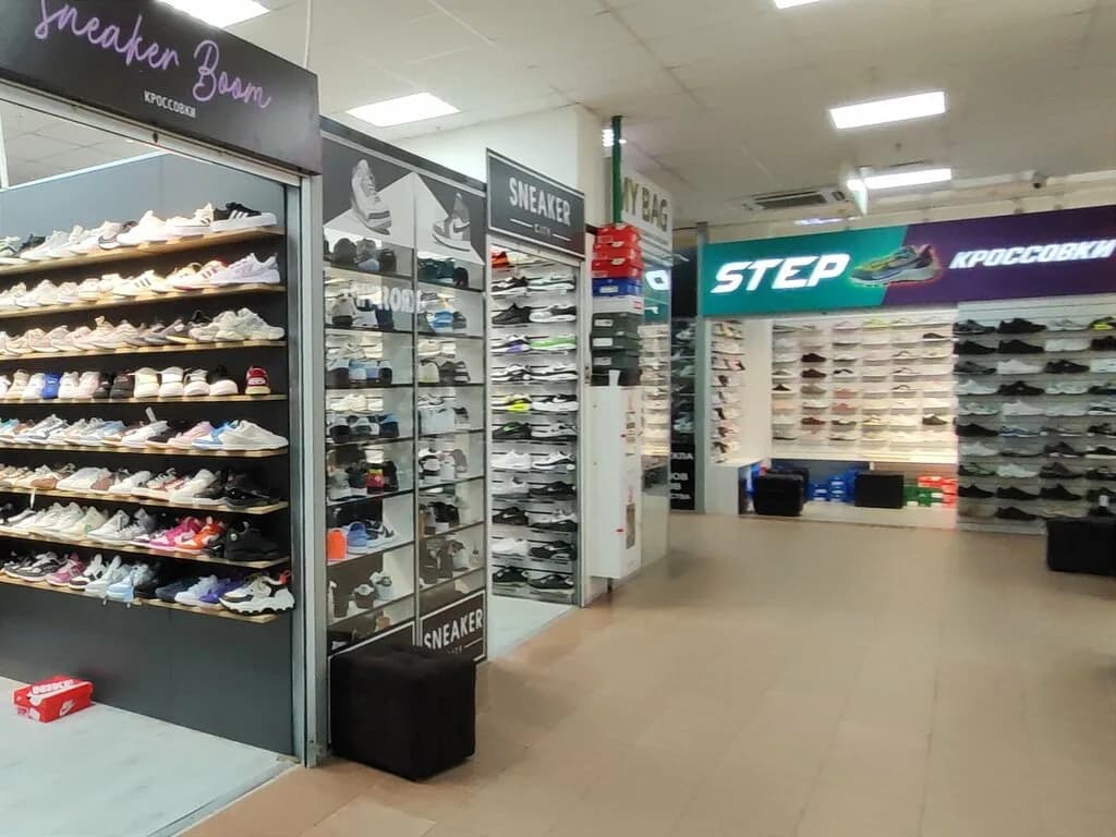 Sneaker city