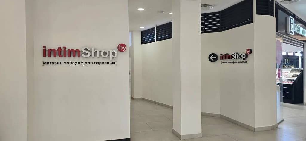 IntimShop.by — фото 5