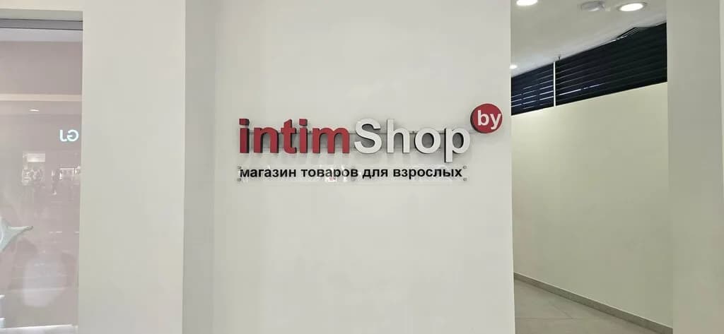 IntimShop.by — фото 2