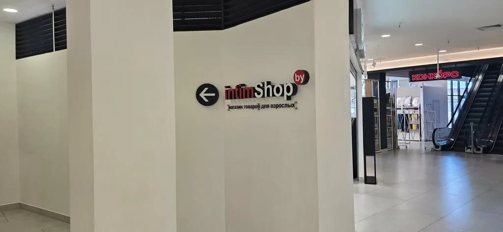 IntimShop.by — фото 6