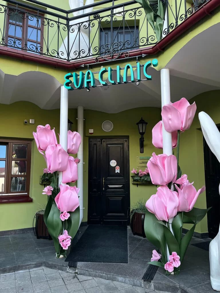 Eva Clinic — фото 3