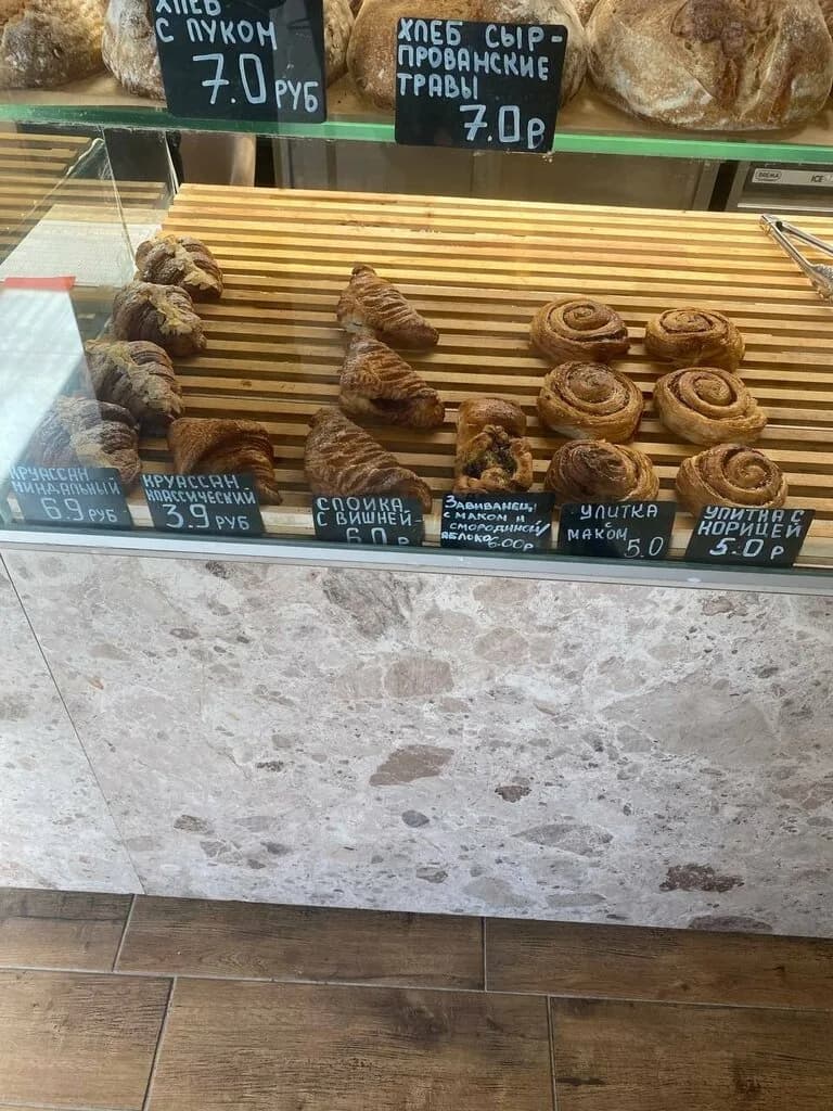 Кренделькофф