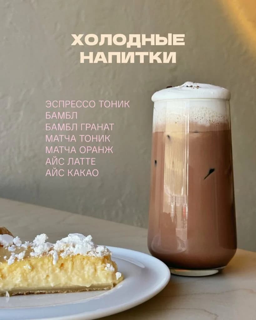 Папа пёк — фото 6