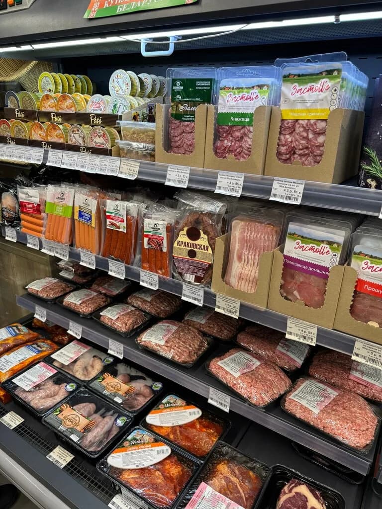Слонимский мясокомбинат