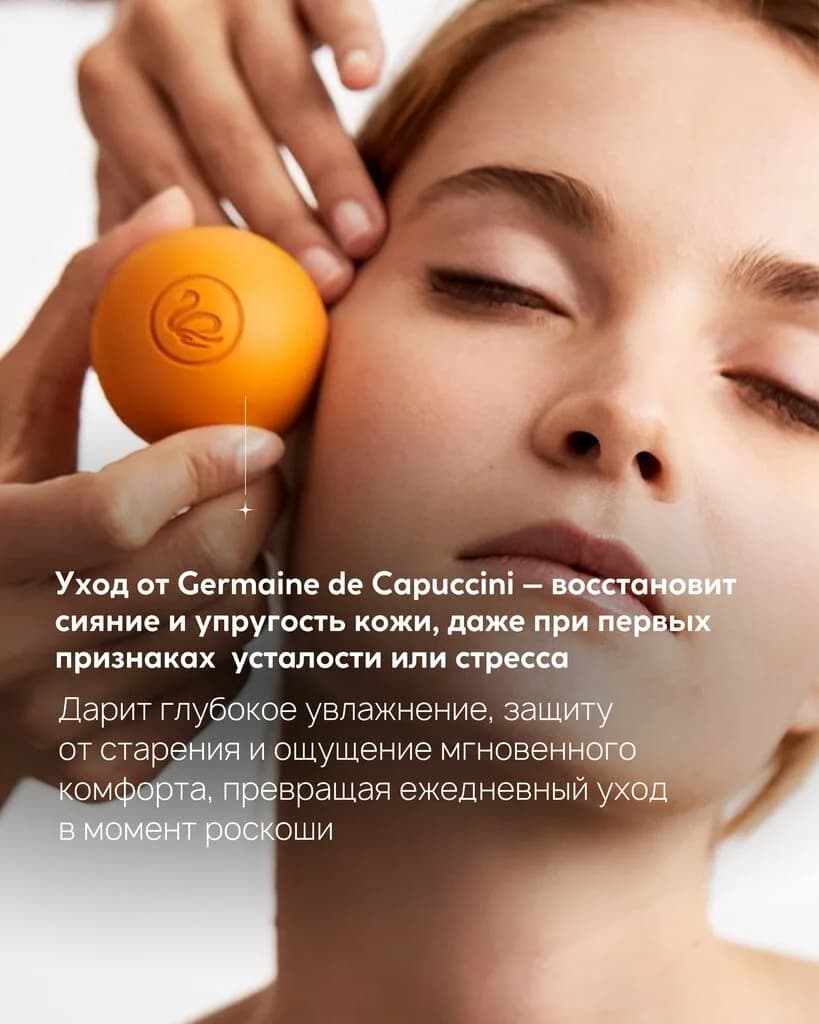 Салон красоты «Izumrud (Изумруд)»