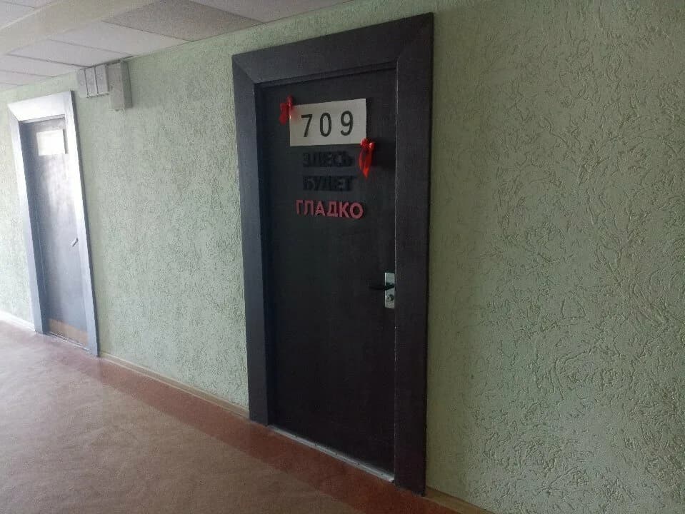 Здесь будет гладко — фото 4