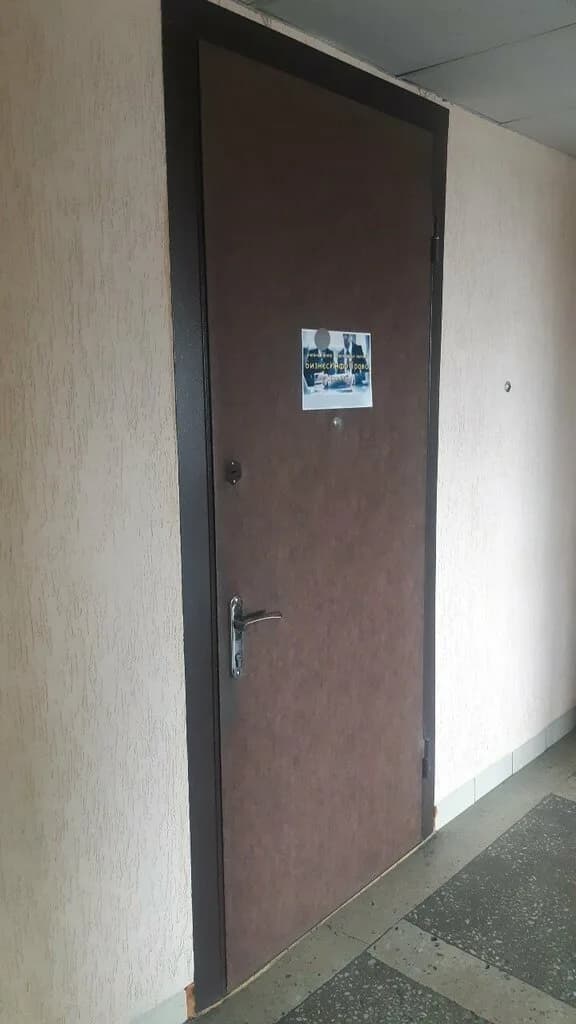 БизнесИнфоПраво — фото 5