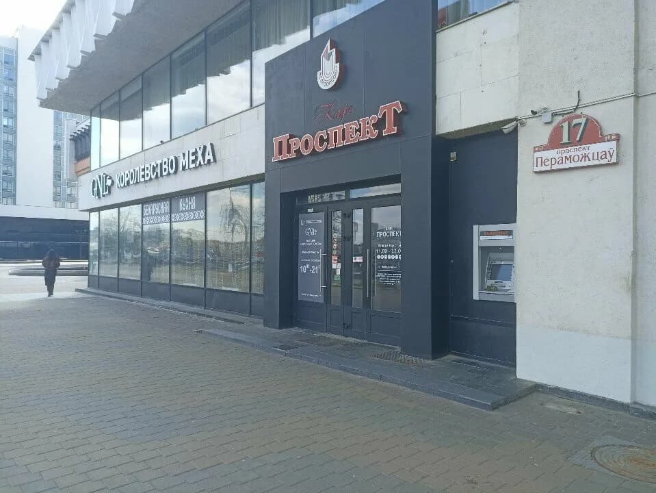 ТурОлл