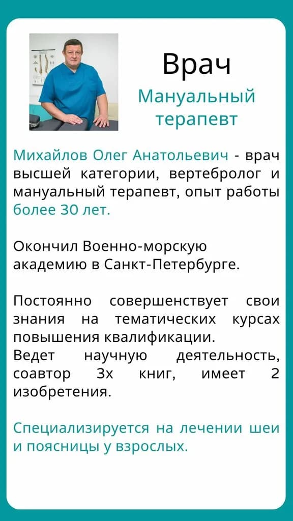 БолиВспине — фото 5