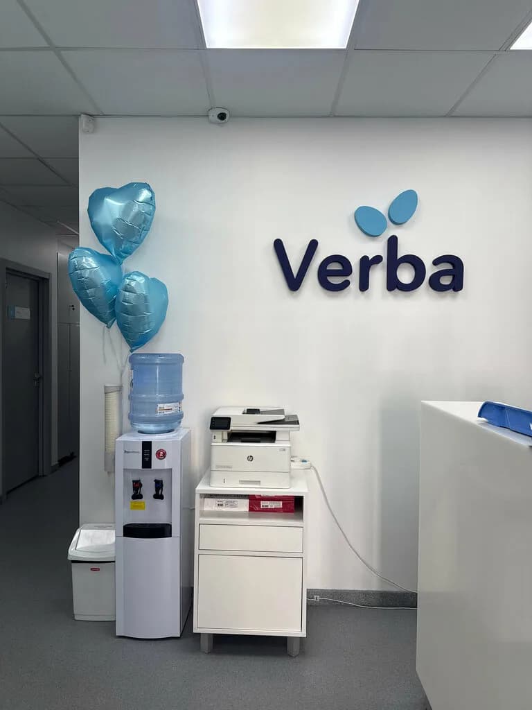 Центр медицинских и косметологических услуг «Verba (Верба)» — фото 2
