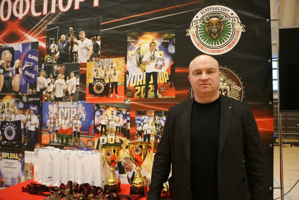 БелПрофСпорт