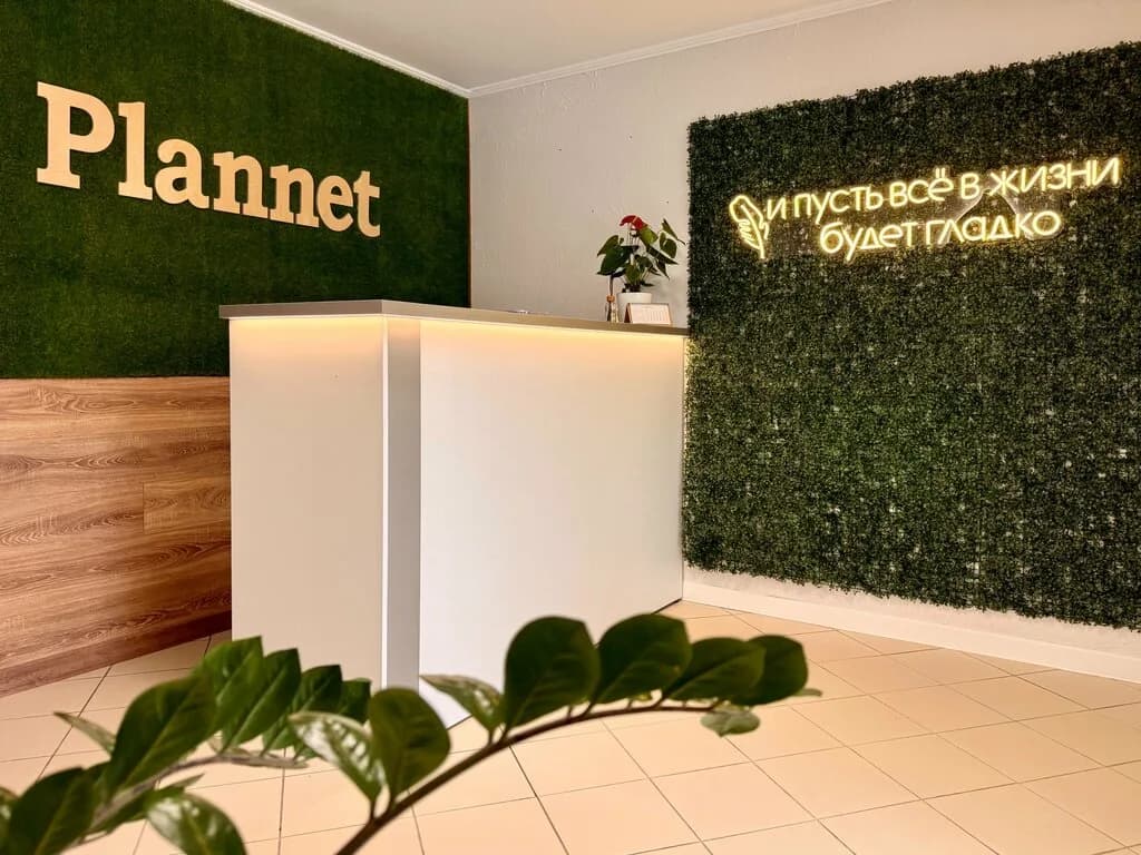 Plannet — фото 4