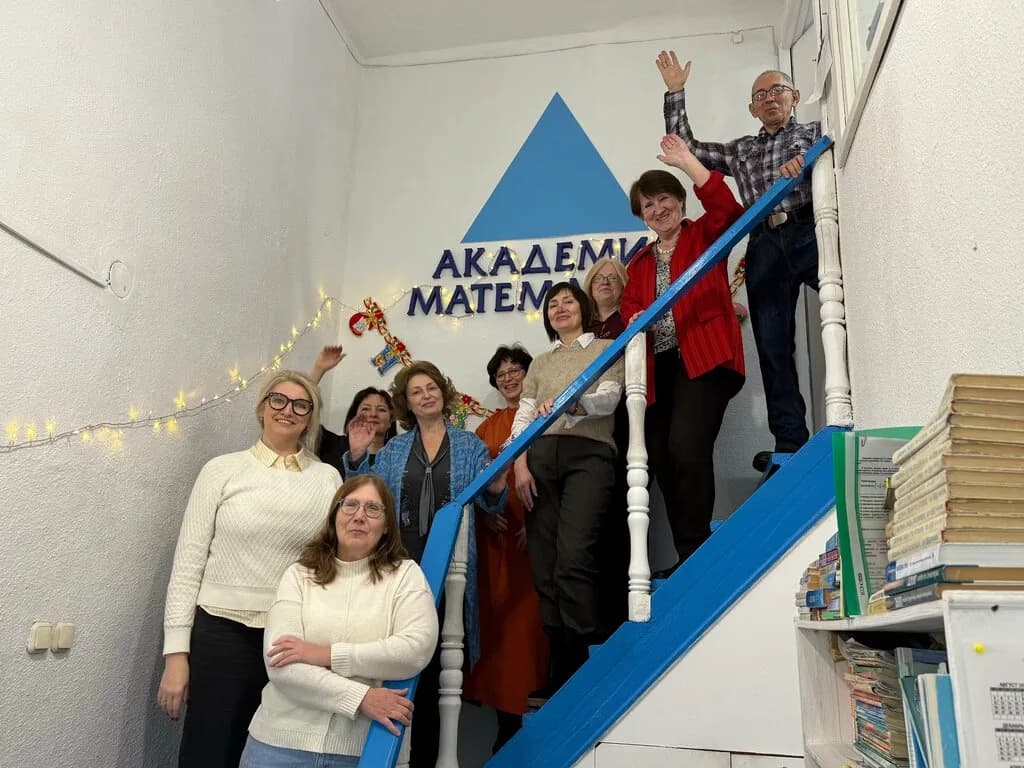 Центр подготовки школьников и студентов «Академия математики» — фото 4