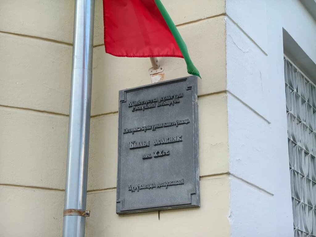 Особняк врача Павла Иосевича Короля — фото 2