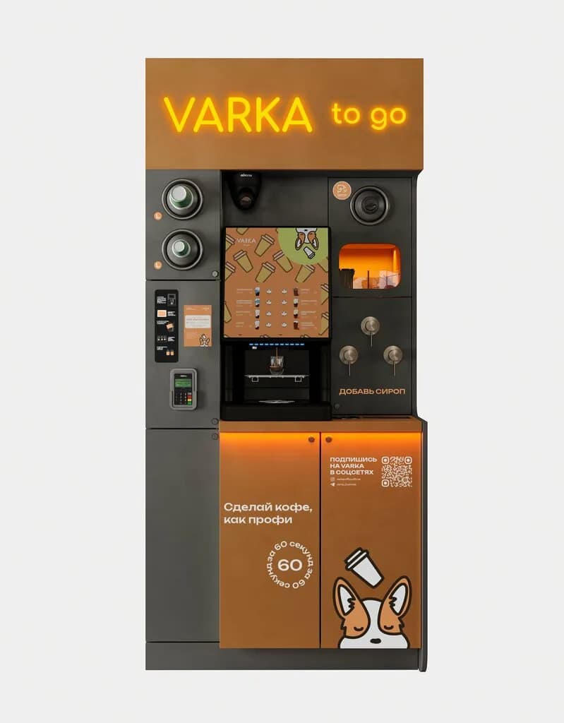 Varka to go — фото 2