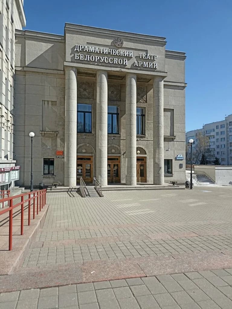 Театр «Драматический театр Белорусской армии» — фото 2