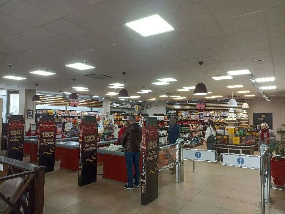 Коммунарка