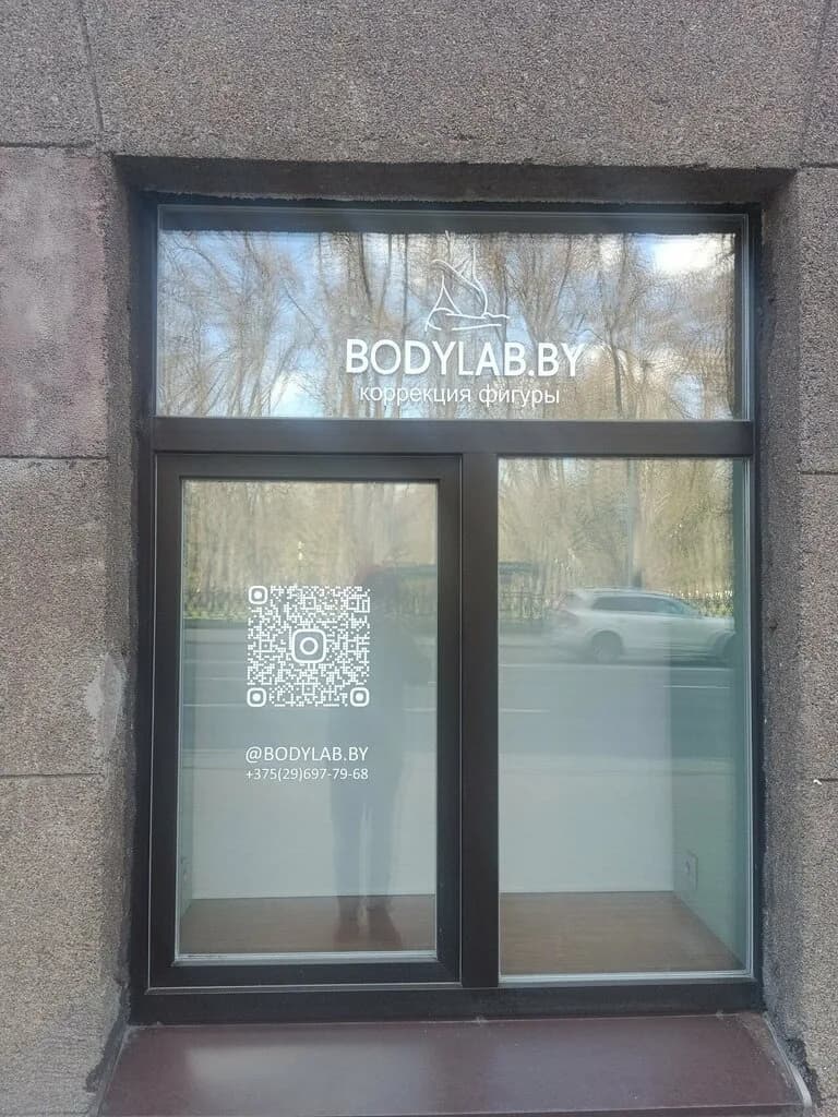 Bodylab.by — фото 3