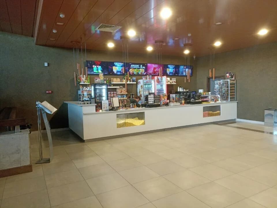 Cinema Bar