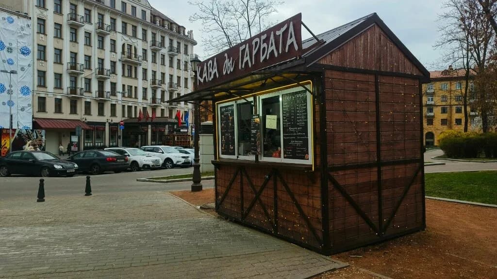 Кава ды гарбата — фото 2