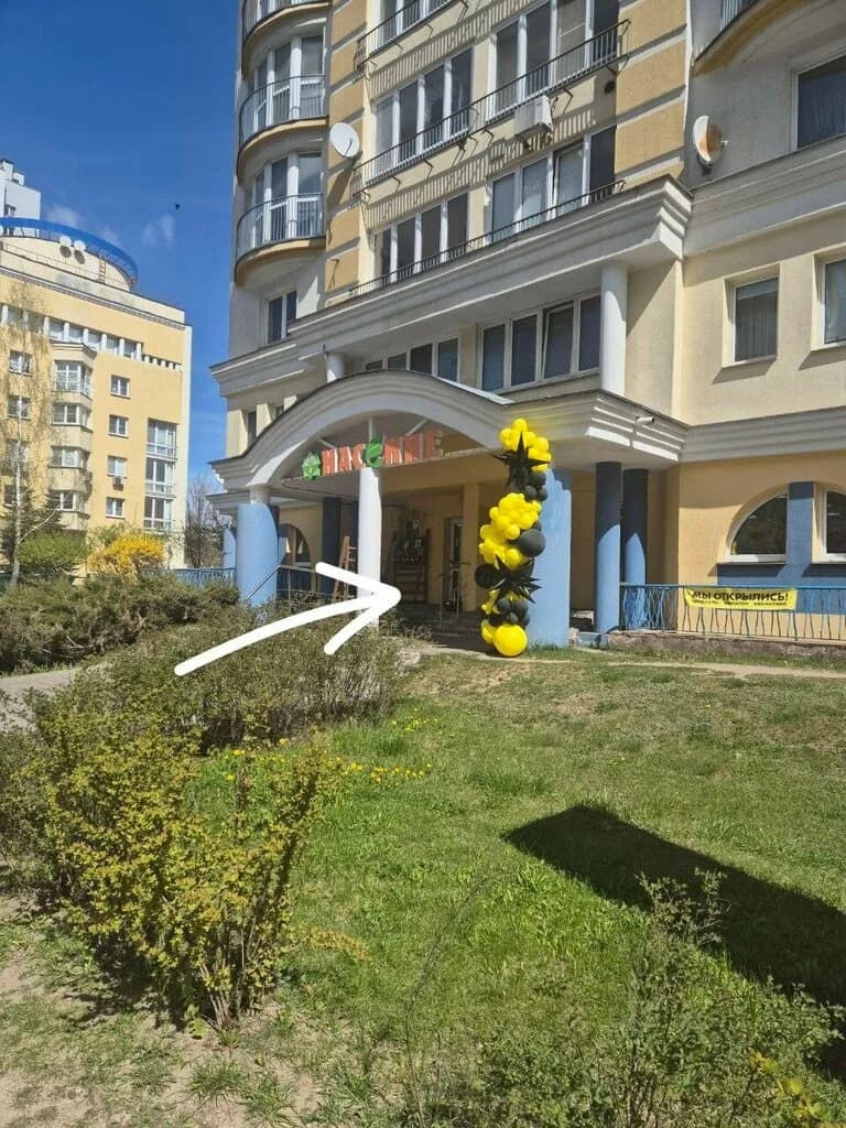 Остров