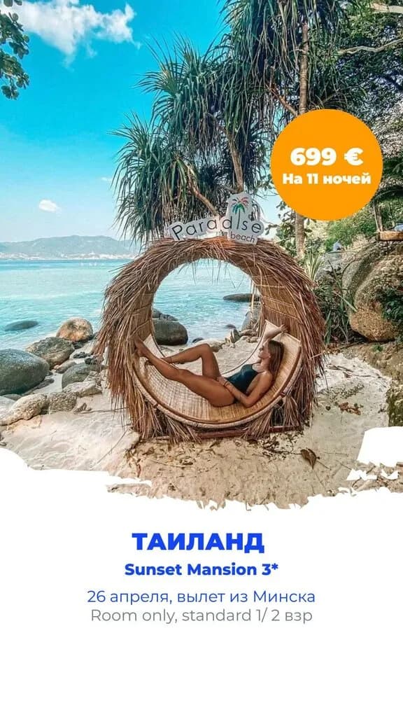 Туристическая компания «ХОЛИДЕЙ КЛАБ»