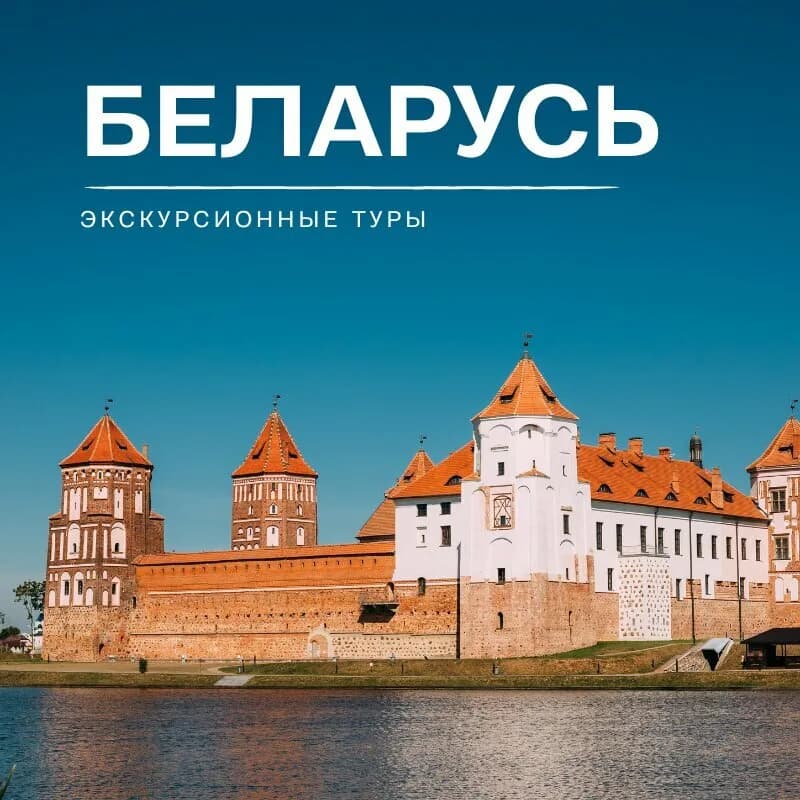 Туристическая компания «Ростинг» — фото 4
