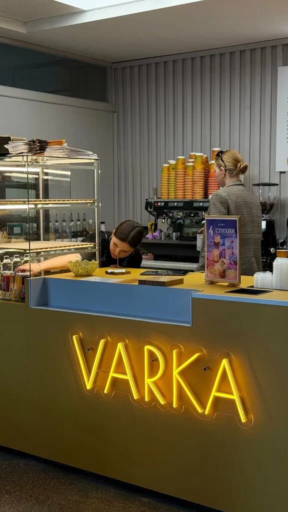 Varka
