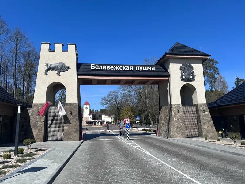 Вольеры Беловежской Пущи