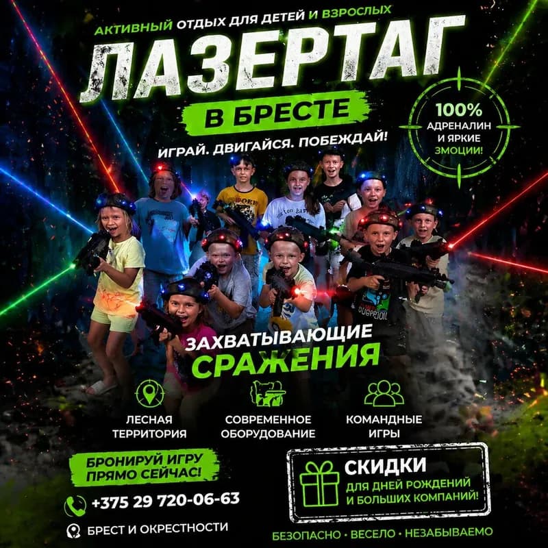 Страйкер