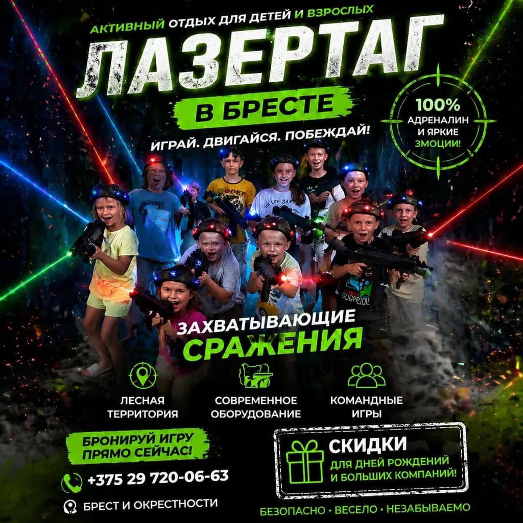 Страйкер