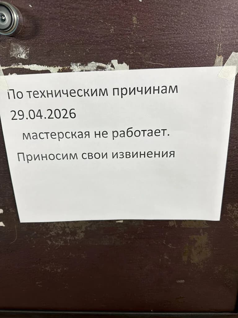 Ювелирная мастерская — фото 5