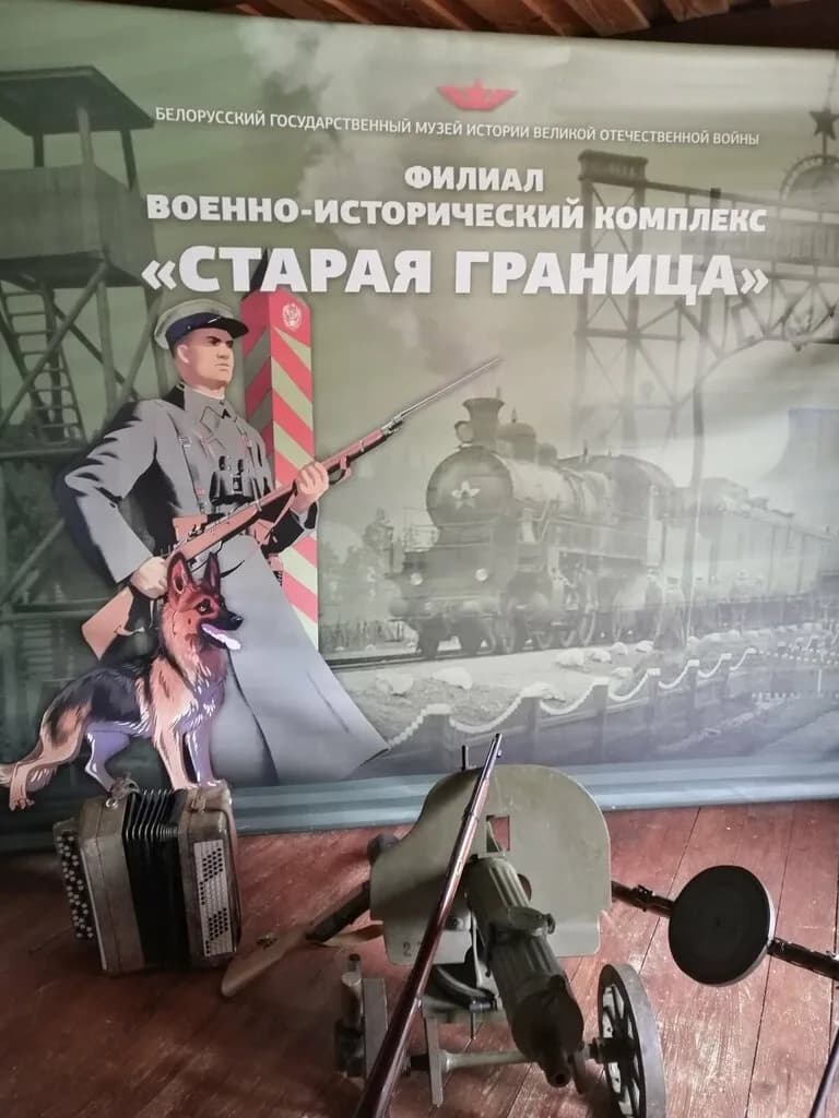 Пограничная застава — фото 3