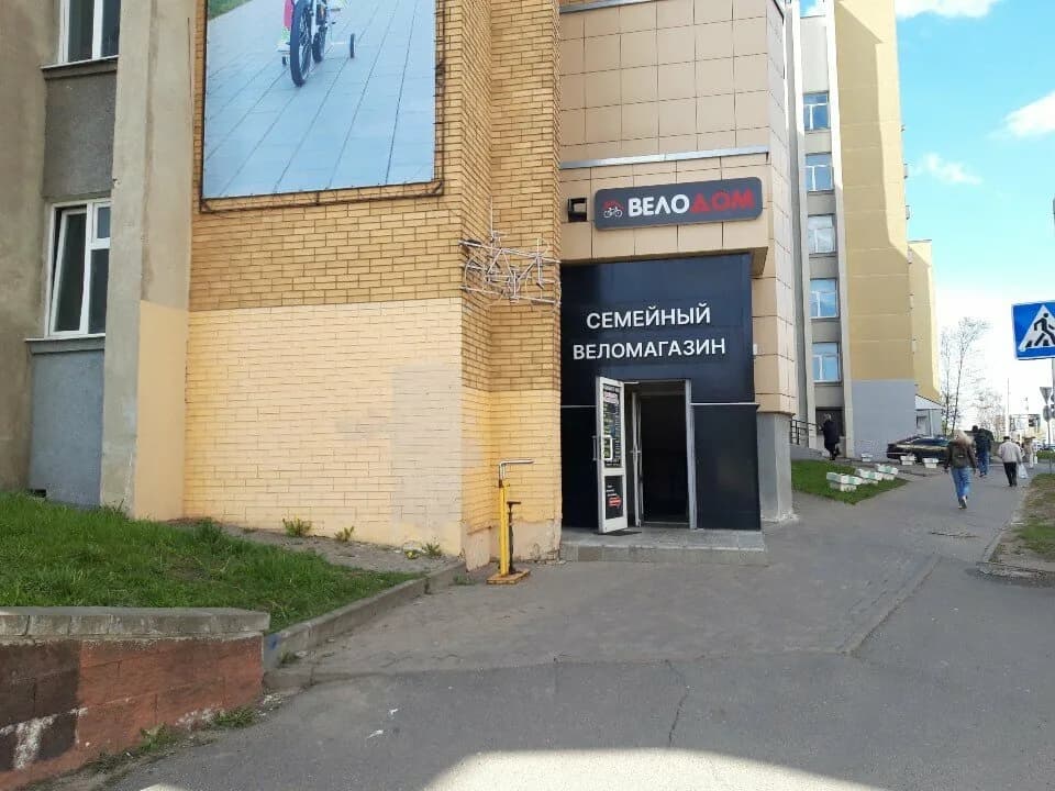 Грэпплинг