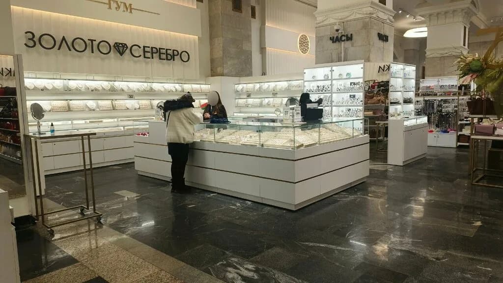 Ювелирные изделия