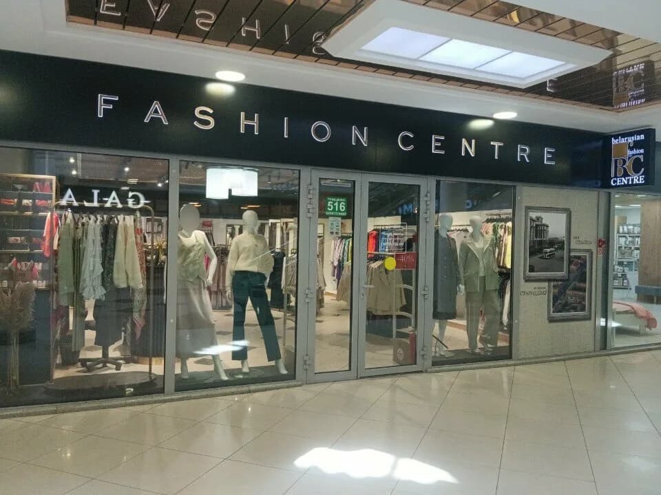 Fashion Centre