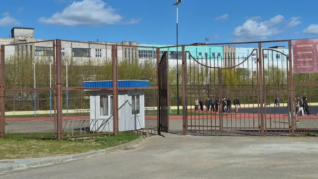 Стадион БГТУ
