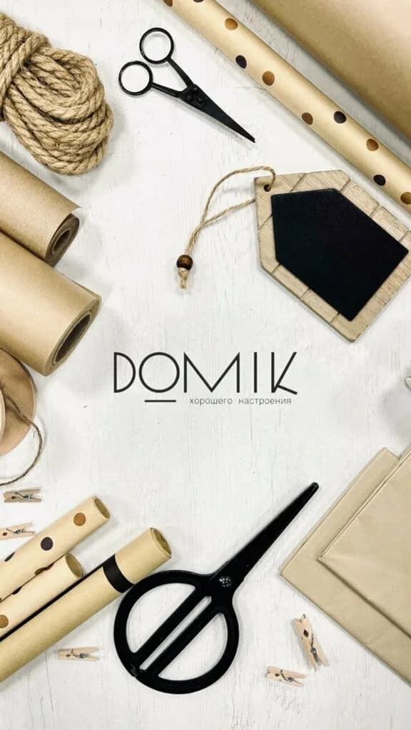 Domik хорошего настроения — фото 4