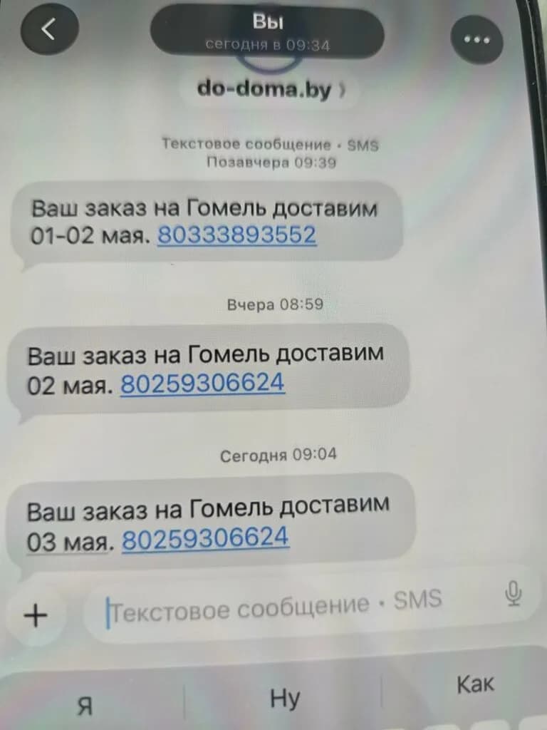 ДО Дома — фото 3