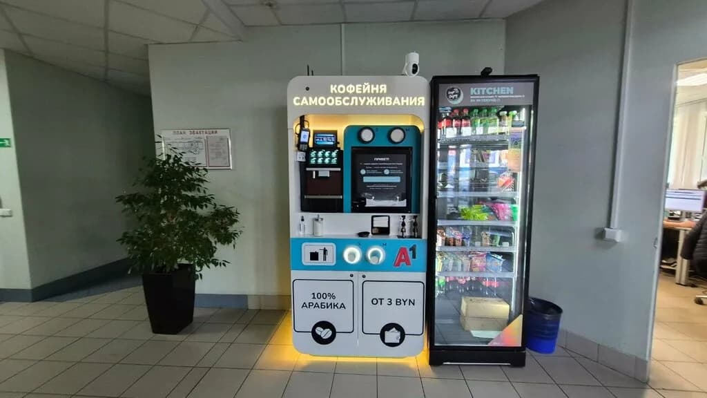Кофе Саунд экспресс