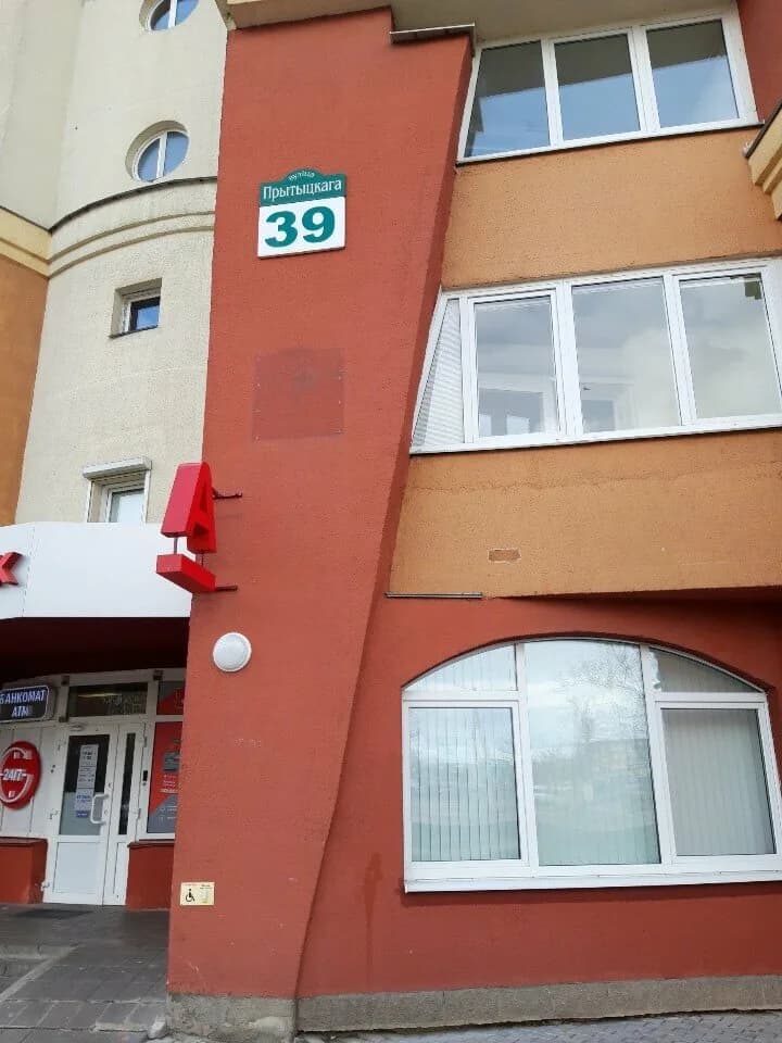 Родители