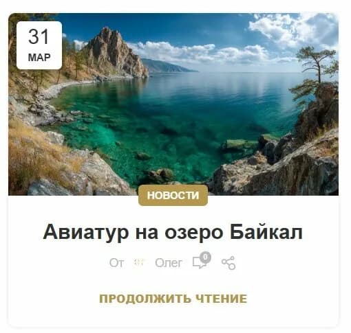 ОлегжанТур — фото 4