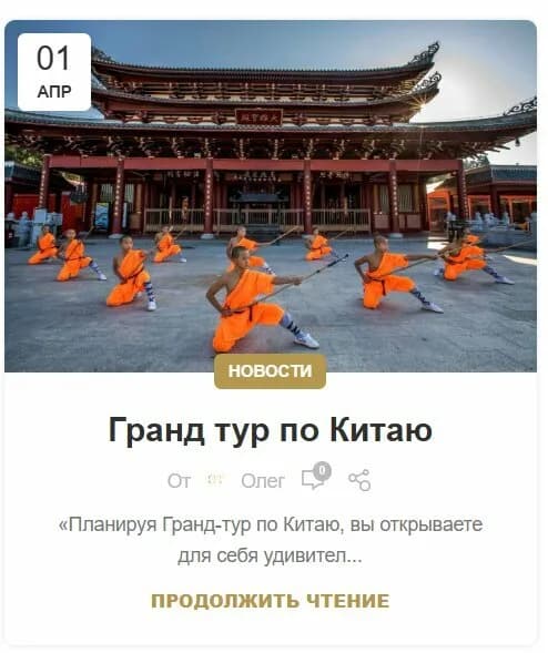 ОлегжанТур — фото 5