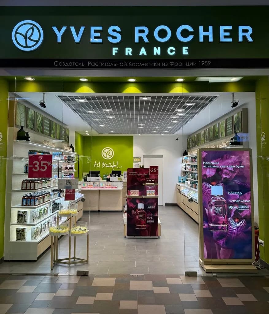 Yves Rocher