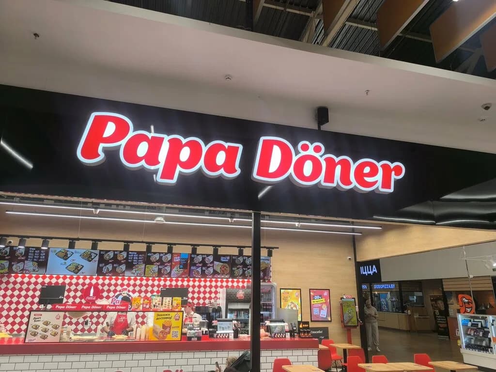 Papa Doner — фото 3