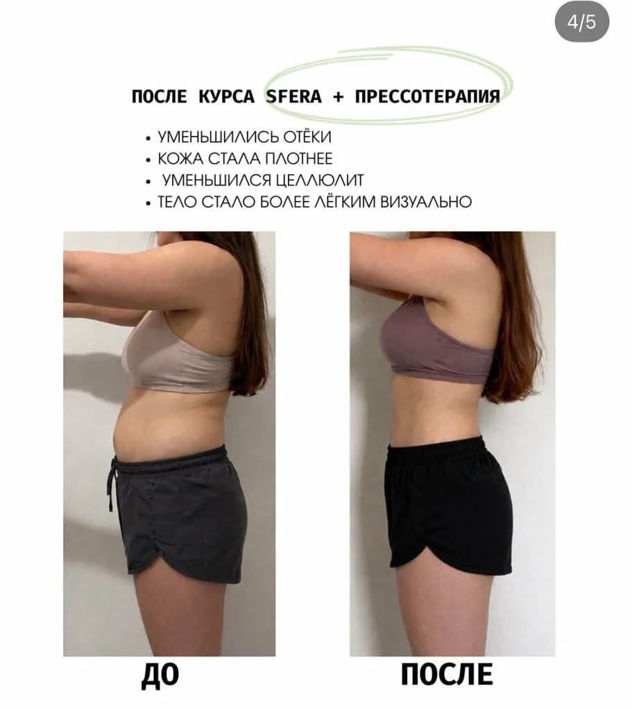 Красота есть здоровье — фото 6