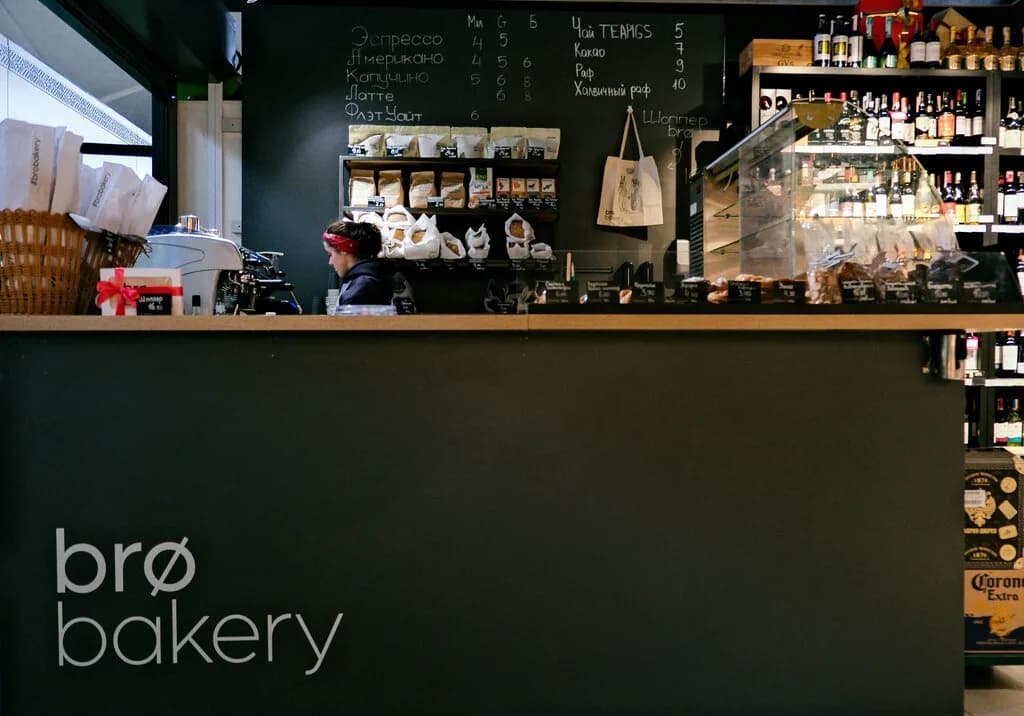 Bro bakery