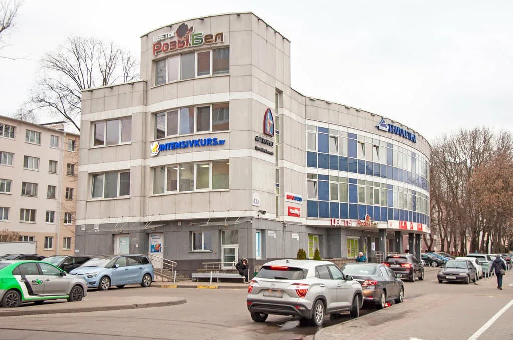 Intensivkurs