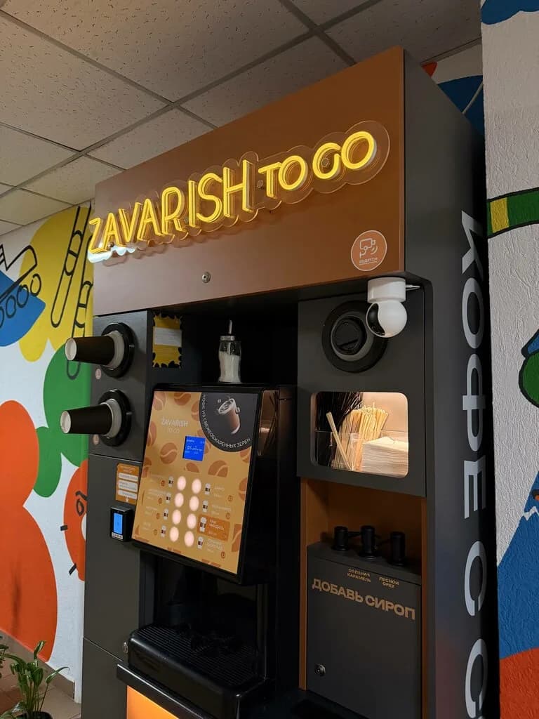 Zavarish to go
